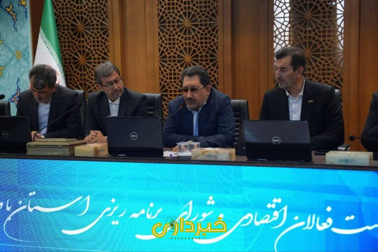 اتابک