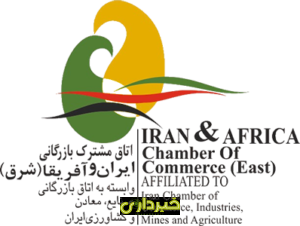  بازرگانی آفریقا