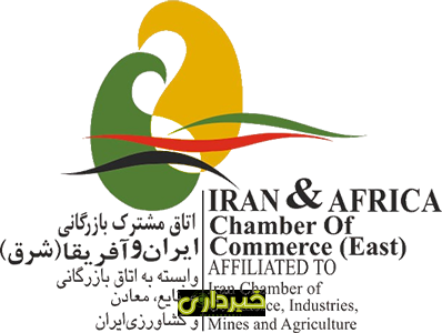 بازرگانی آفریقا