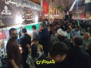 اربعین