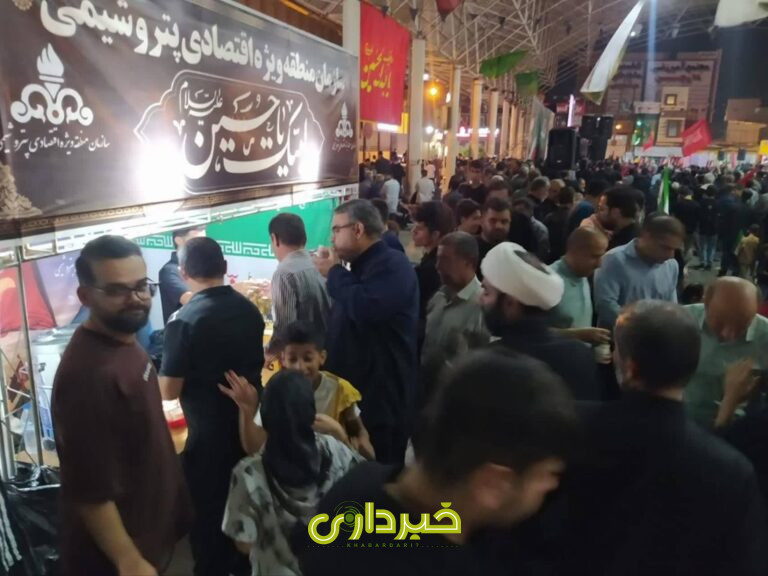 اربعین