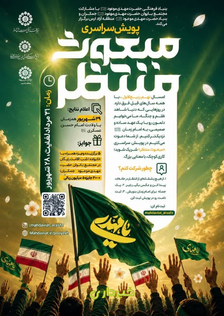  خ 2