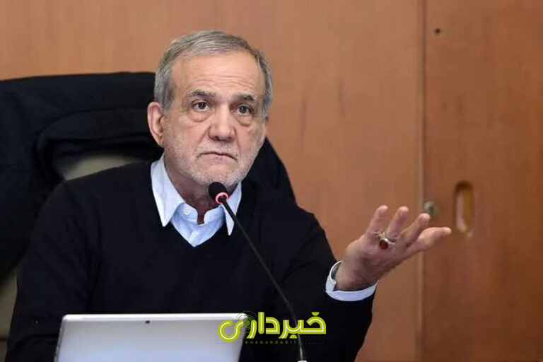 +پزشکیان