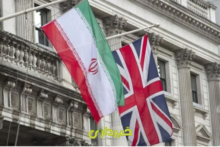 انگلیس