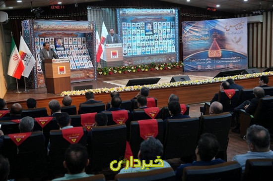 ایدرو