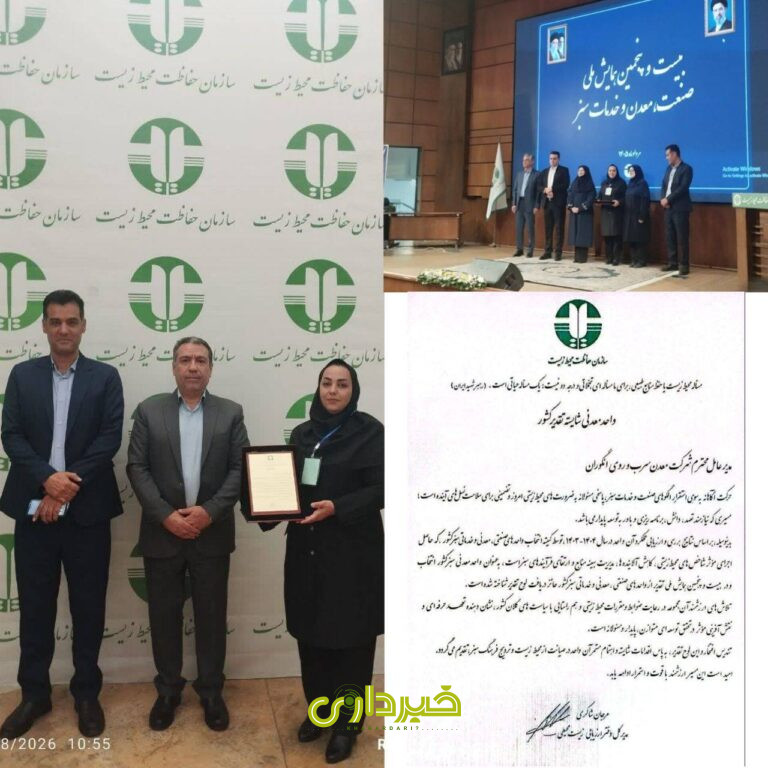 ایییی