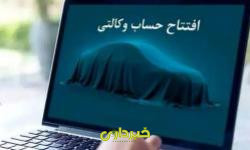  سینا