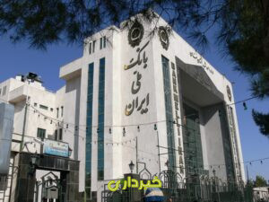 -ملی-ایران-scaled