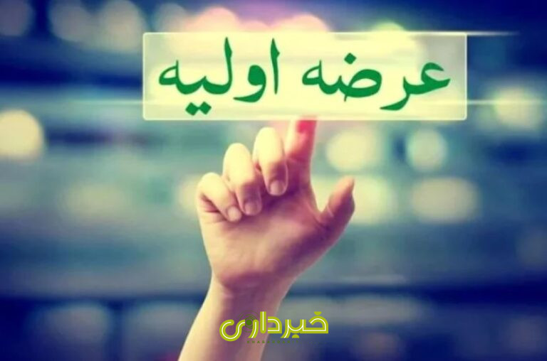 بورس
