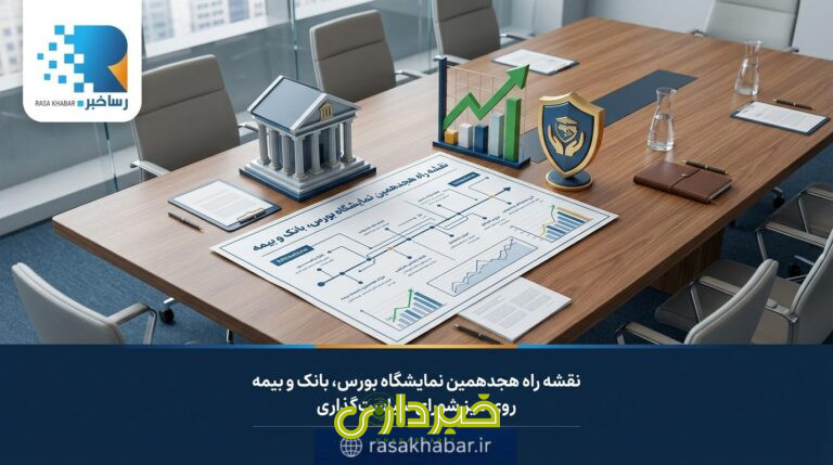بورس