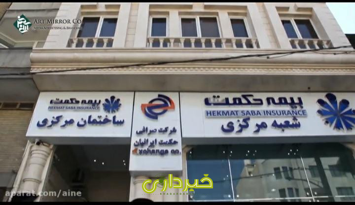 حکمت