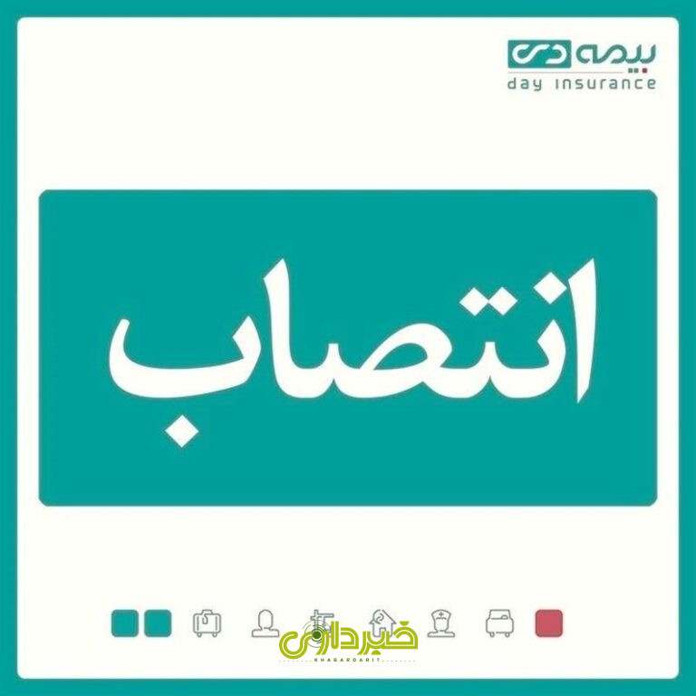 دی