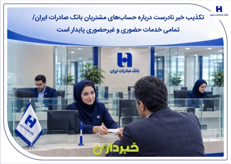 صادرات