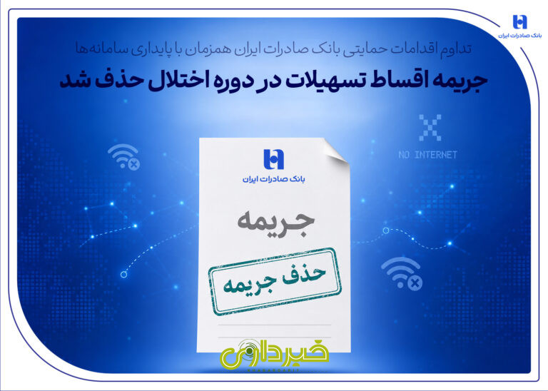 صادرات