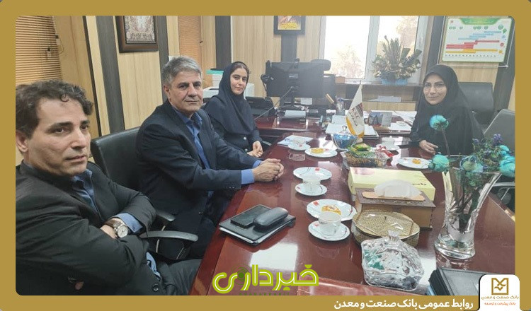  و معدن