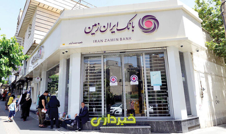 +ایران+زمین+copy