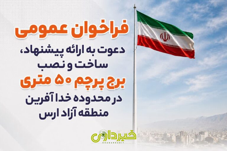  عمومی طراحی