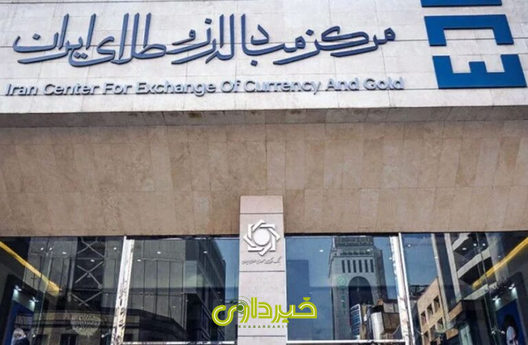 مبادله