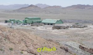 معدنی فسفات اسفورد