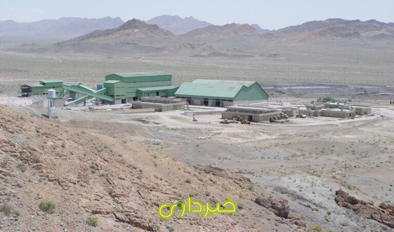  معدنی فسفات اسفورد