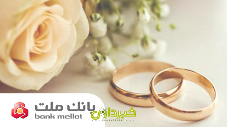 ملت