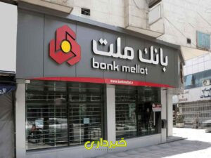 ملتتتتت
