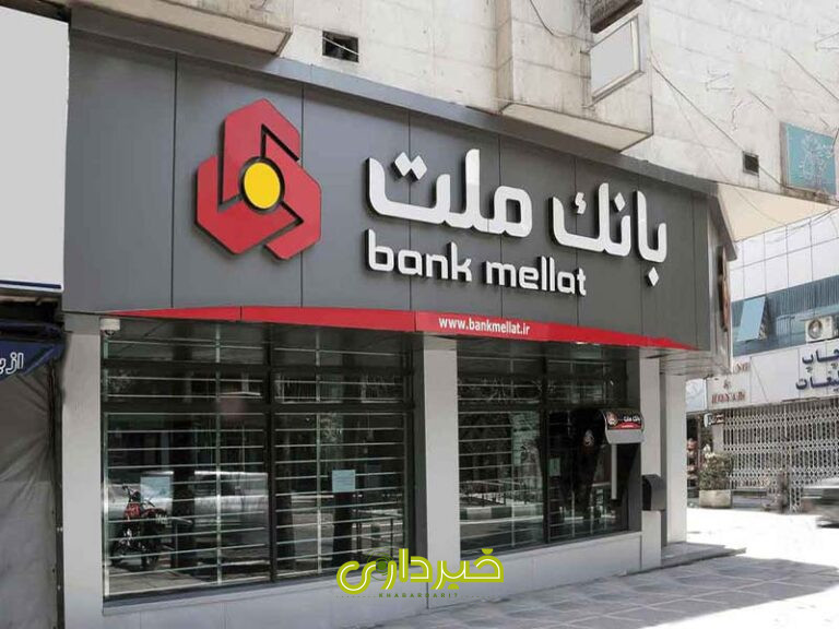 ملتتتتت