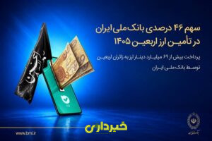 ملی