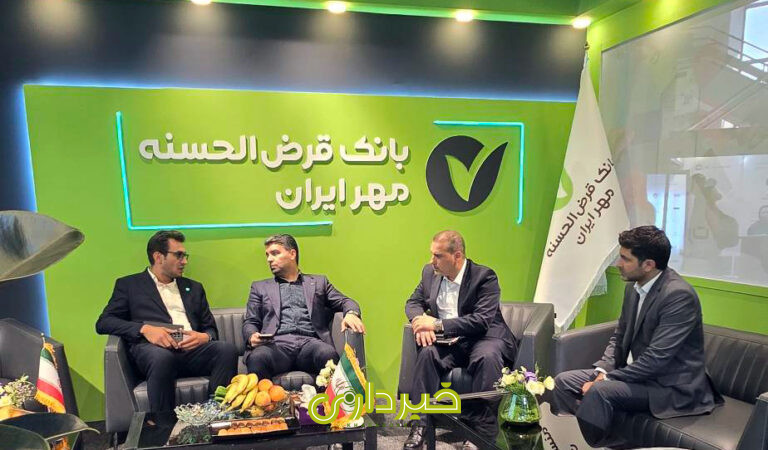 مهر