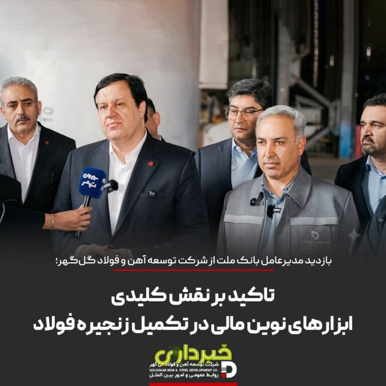 نوین