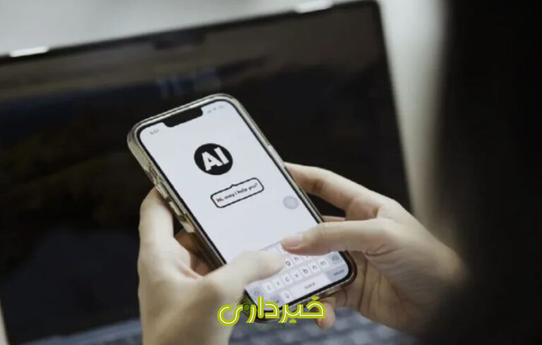 هوش