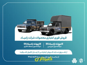 وانت