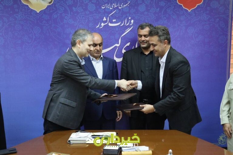  کشور