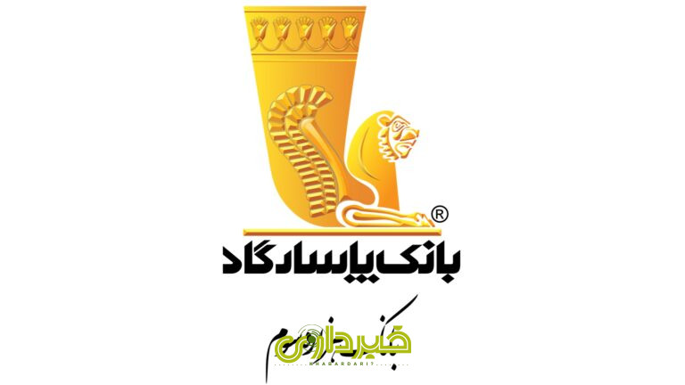 پاسارگادد