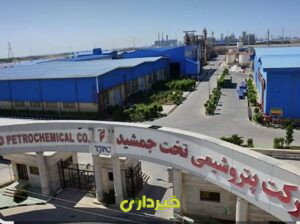 پتروشیمی
