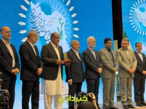چابهار