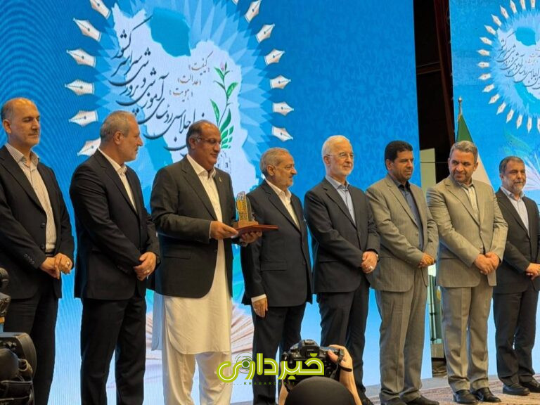 چابهار