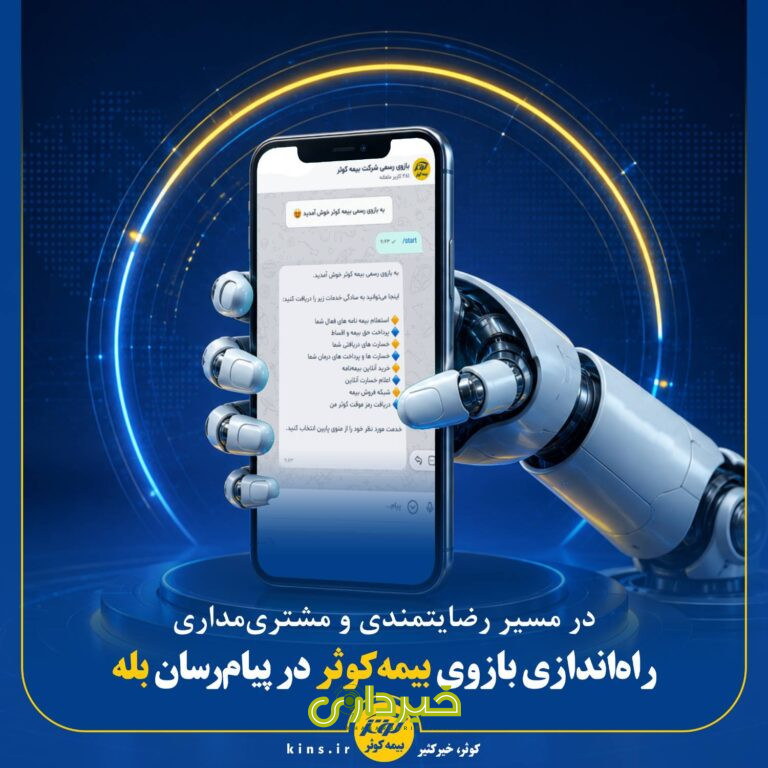 کوثر