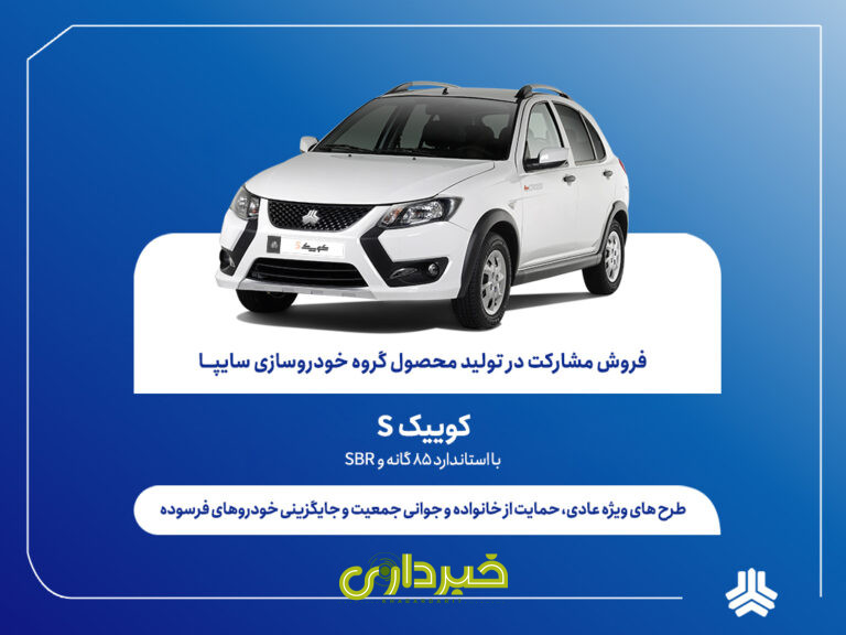 کوییک