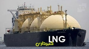 گاز