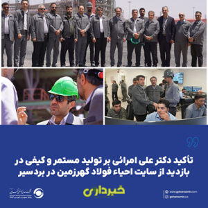 زمین