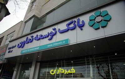 13-11-12-162916bank