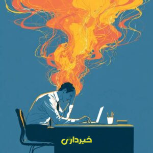 15a0edf0ZjoyNTk0NjYwLmpwZ3xmdWk6MjQ3ODA5NHxsOmZhfHY6MQ