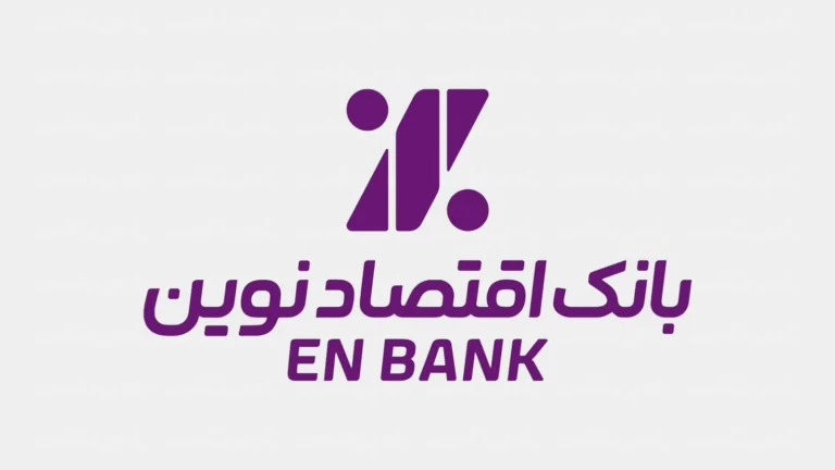 EN-Bank-W2P-1405-05