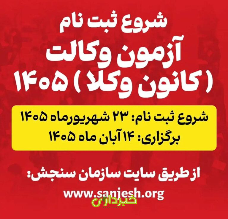 IMG-20260913-WA0078