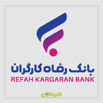 bank-refah