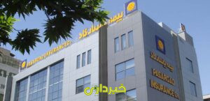 insurance_pasargad