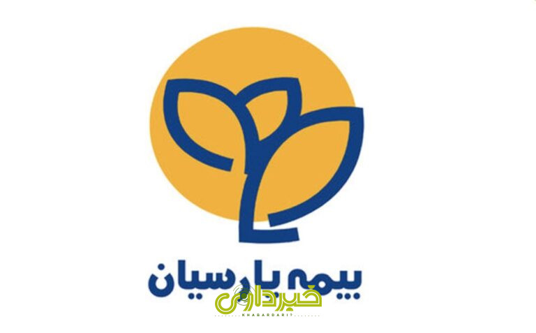 parsian-insurance-1_b2900