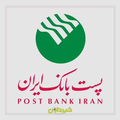 postbank