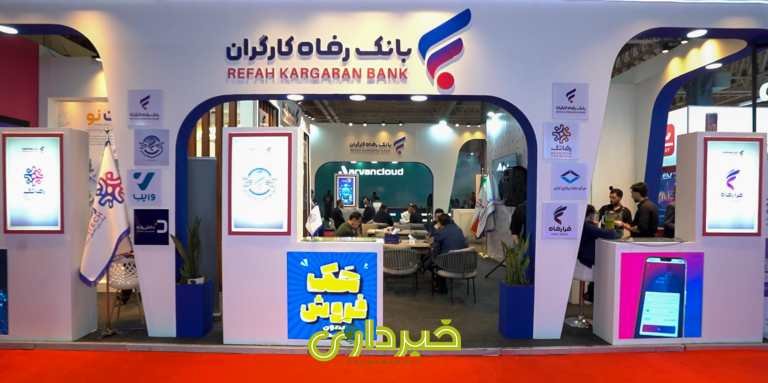  رفاه.00_00_46_21